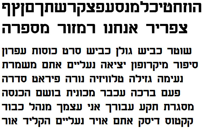 hebrew fonts for windows 10 hebrew fonts for windows 10