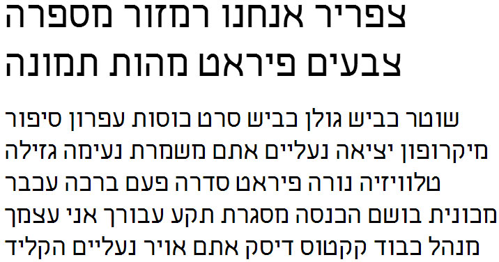 Carmelit Regular Regular Hebrew Font