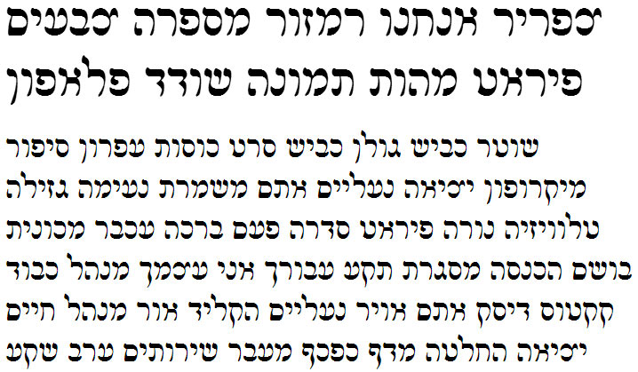 Drugulin CLM Bold Italic Hebrew Font