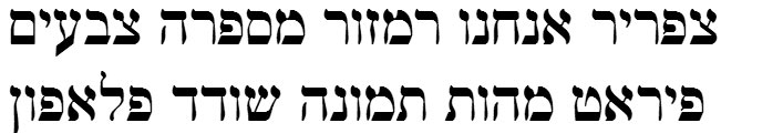 Drugulin CLM Bold Hebrew Font