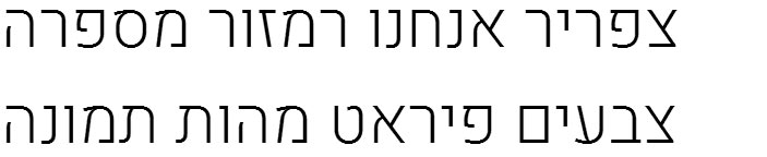 Heebo Light Hebrew Font