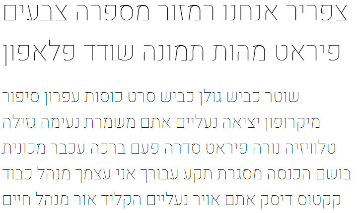 Heebo Thin Hebrew Font