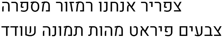 Heebo Hebrew Font