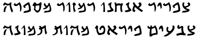 Makabi YG Demi Bold Hebrew Font