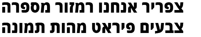 Open Sans Hebrew Extra Bold Regular Hebrew Font