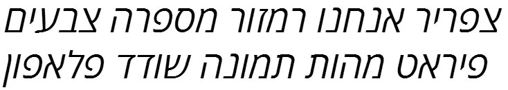 Open Sans Hebrew Italic Hebrew Font