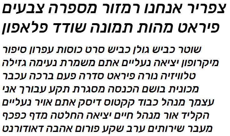 Rubik Medium Italic Hebrew Font