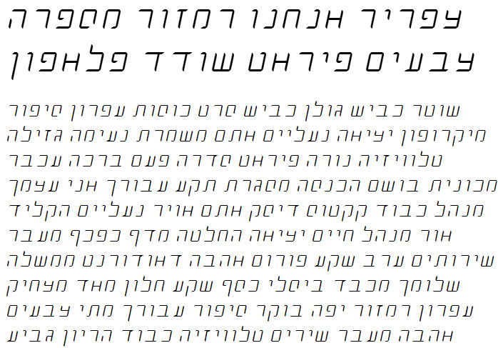 Dlilah Thin Italic Hebrew Font