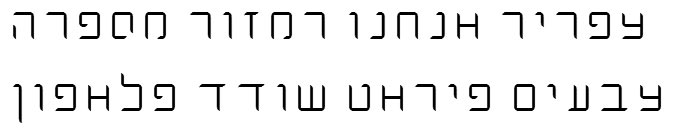 Dlilah Thin Hebrew Font