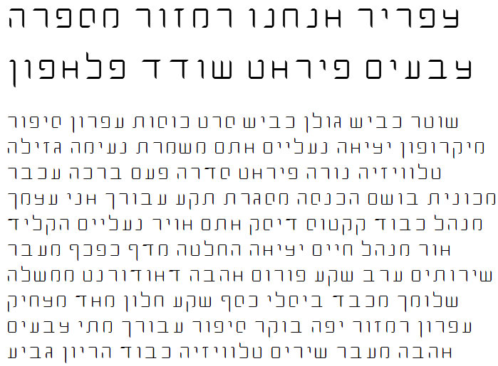 Dlilah Thin Hebrew Font