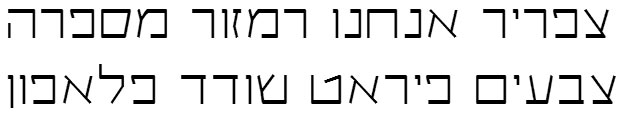 Gagua Thin Hebrew Font