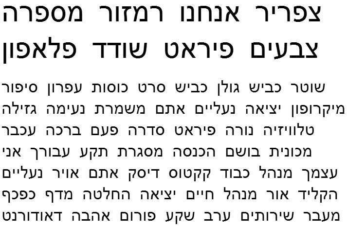 Hebpar Hebrew Font