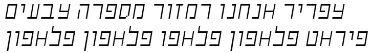 Shimshon Thin Italic Hebrew Font