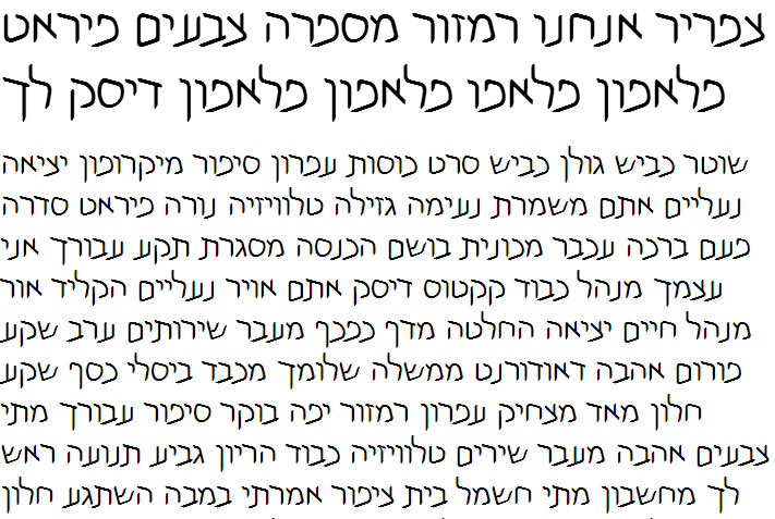 Shuneet3 Book Hebrew Font