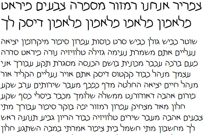 Shuneet3 Classic Hebrew Font