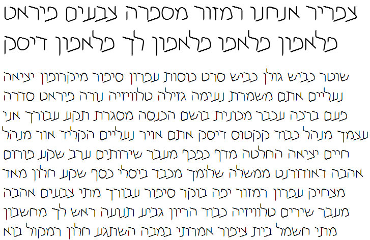 Shuneet3 Light Hebrew Font