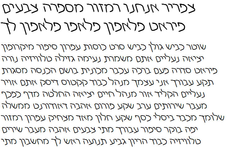 Shuneet3 Original Hebrew Font