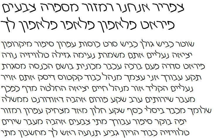 Shuneet3 Original Hebrew Font