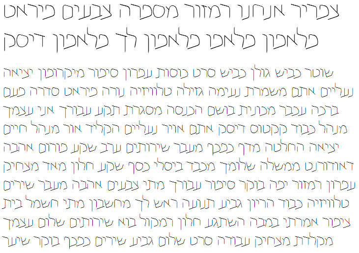 Shuneet3 Thin Hebrew Font