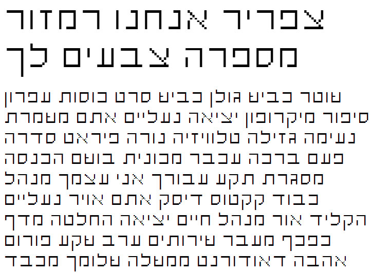 Stanger Hebrew Font