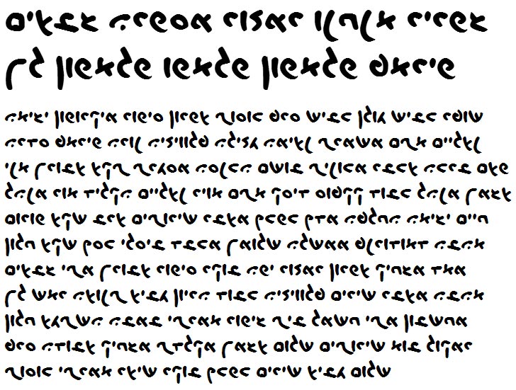 X_Petel Bold Hebrew Font